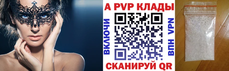 Купить Канабис A PVP КОКАИН АМФ Меф мяу мяу ГАШИШ Гаврилов-Ям
