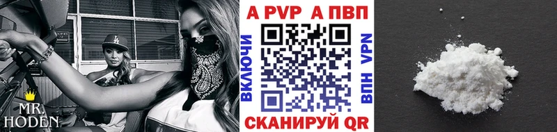 A PVP СК КРИС Гаврилов-Ям