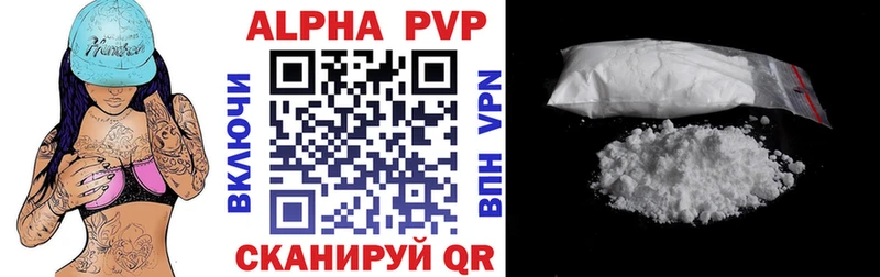 А ПВП СК КРИС  Купить закладки  Гаврилов-Ям 
