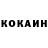 КЕТАМИН VHQ Clever Nduruza