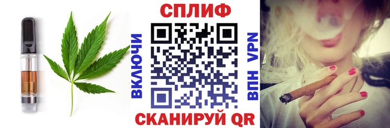 Купить где  Гаврилов-Ям  Еда ТГК марихуана 