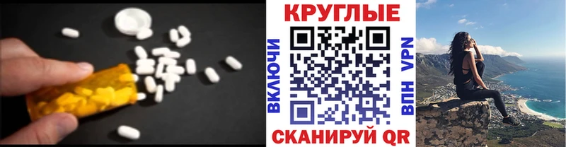 Экстази Cube  Купить где  Гаврилов-Ям 
