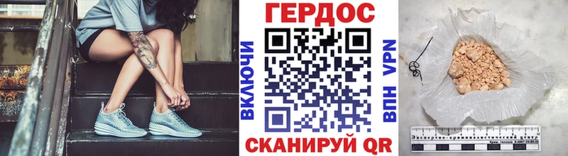 ГЕРОИН Heroin  Купить где  Гаврилов-Ям 