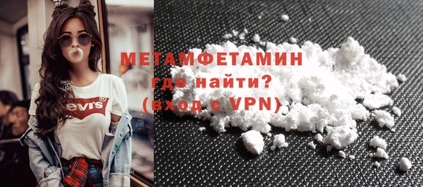кокаин Касимов