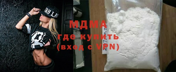 прущая мука Карпинск