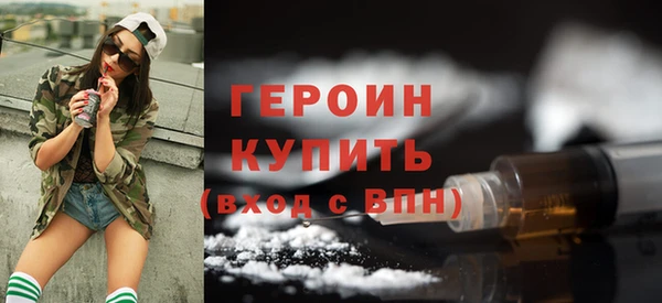прущая мука Карпинск