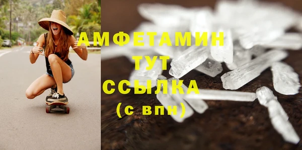 прущая мука Карпинск