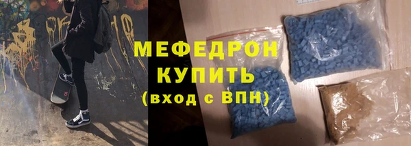 прущая мука Карпинск