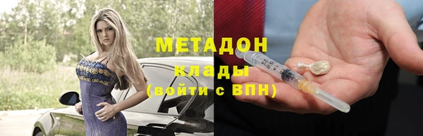 кокаин Касимов
