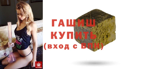 прущая мука Карпинск