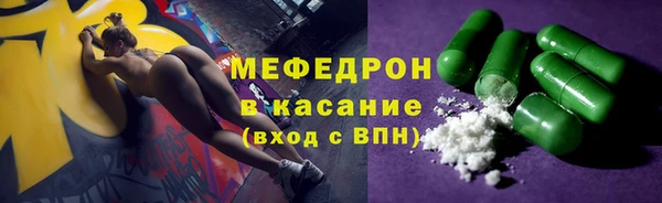 прущая мука Карпинск