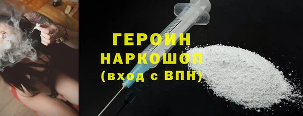 кокаин Касимов