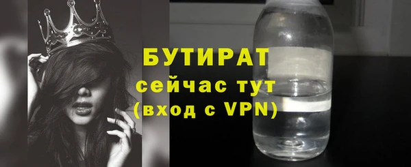 прущая мука Карпинск