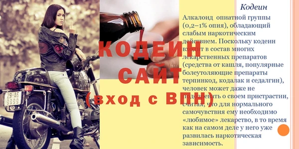 прущая мука Карпинск