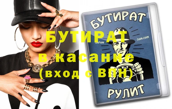прущая мука Карпинск