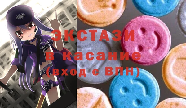 кокаин Касимов