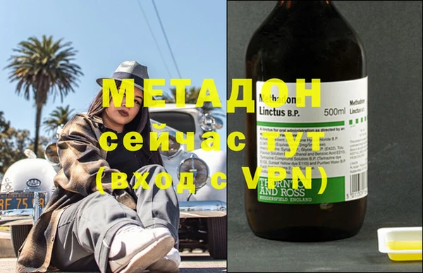 кокаин Касимов