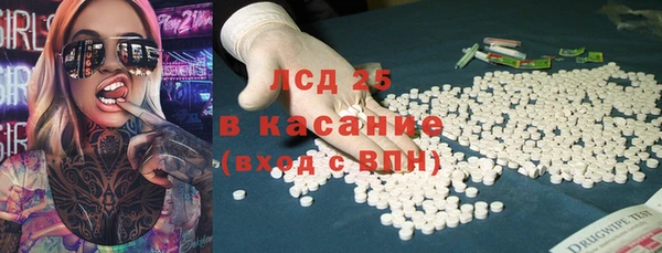 кокаин Касимов