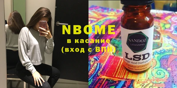 прущая мука Карпинск