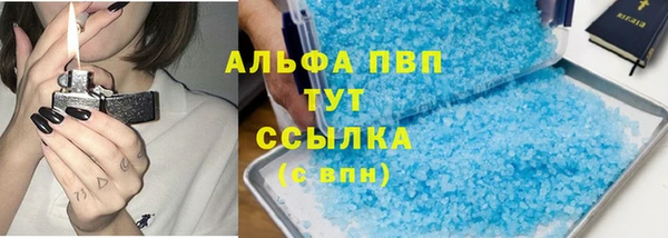 прущая мука Карпинск