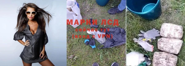 прущая мука Карпинск