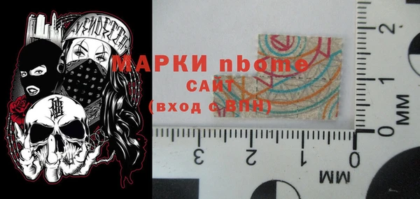 прущая мука Карпинск