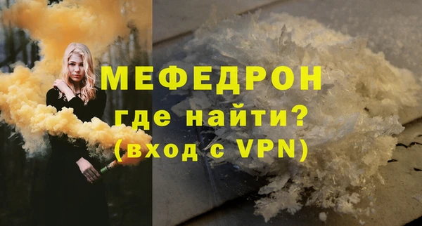 прущая мука Карпинск