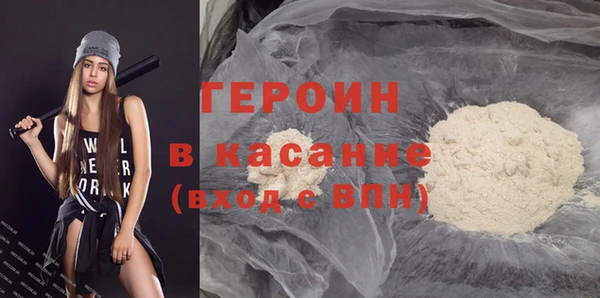 кокаин Касимов