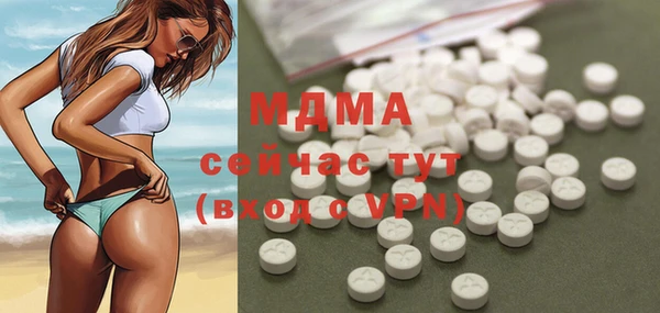кокаин Касимов