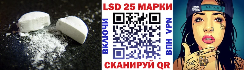 Купить закладки  Гаврилов-Ям  LSD-25 экстази кислота 