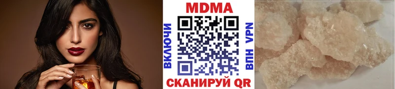 Купить где  Гаврилов-Ям  МДМА VHQ 