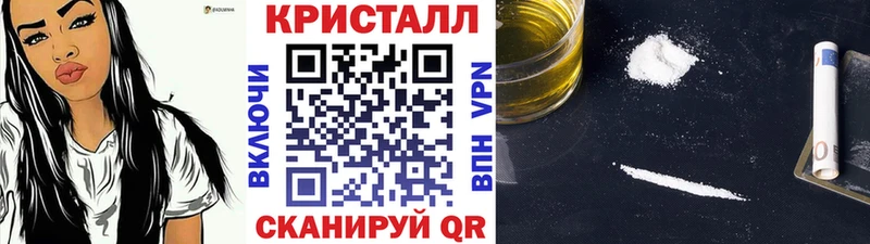 Купить где  Гаврилов-Ям  МЕТАМФЕТАМИН Methamphetamine 