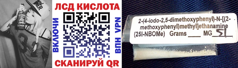 Купить где  Гаврилов-Ям  Марки NBOMe 1500мкг 